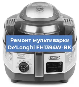 Замена датчика давления на мультиварке De'Longhi FH1394W-BK в Челябинске